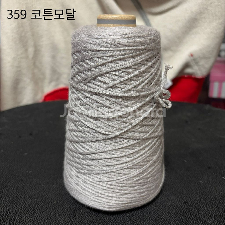 뜨개실 콘사 판매합니다--1