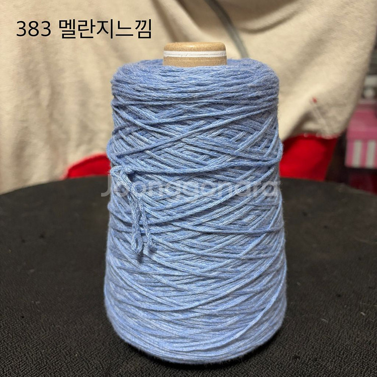 뜨개실 콘사 판매합니다--5