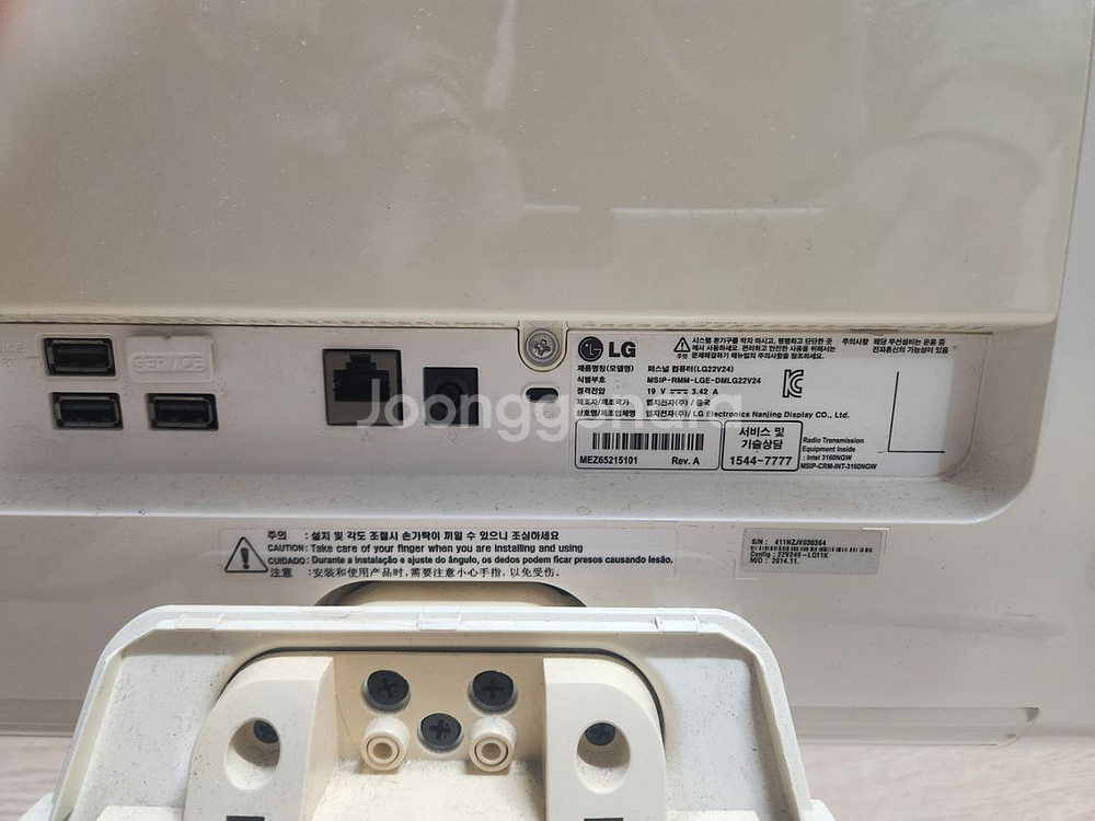 일체형pc--2