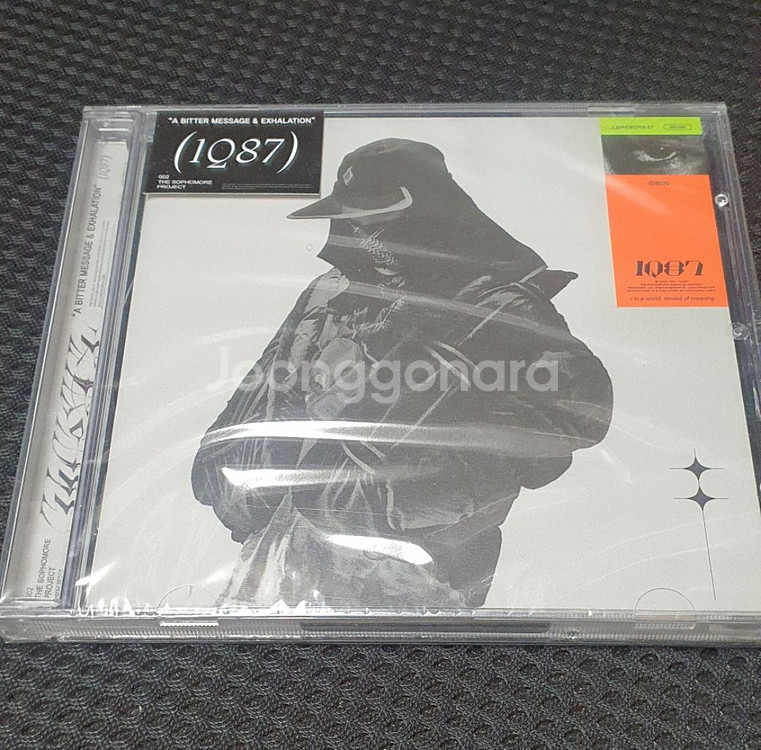 넉살 2집 1Q87 미개봉 앨범 CD 판매합니다--0