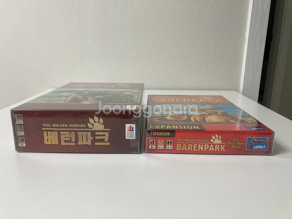 베런파크 + 그리즐리 확장 보드게임--1