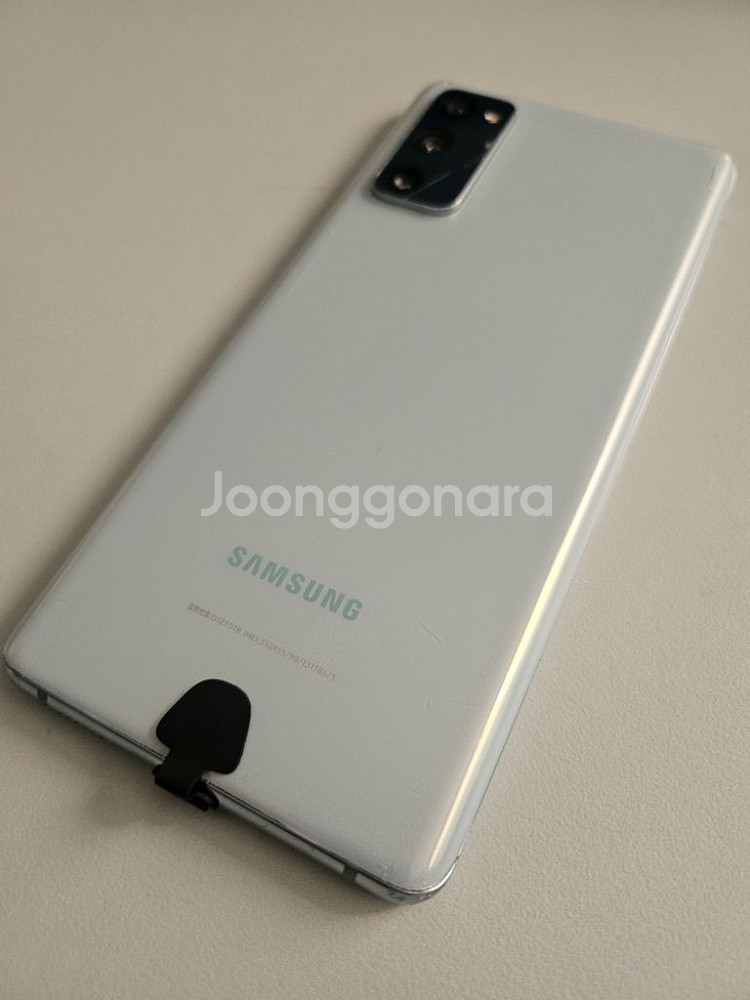 갤럭시 s20fe 민트색상--10