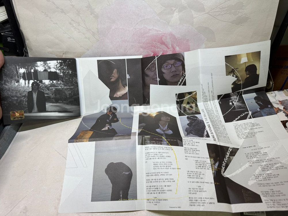 성시경 CD 제주도푸른밤,3집,2집,5집.4개--5