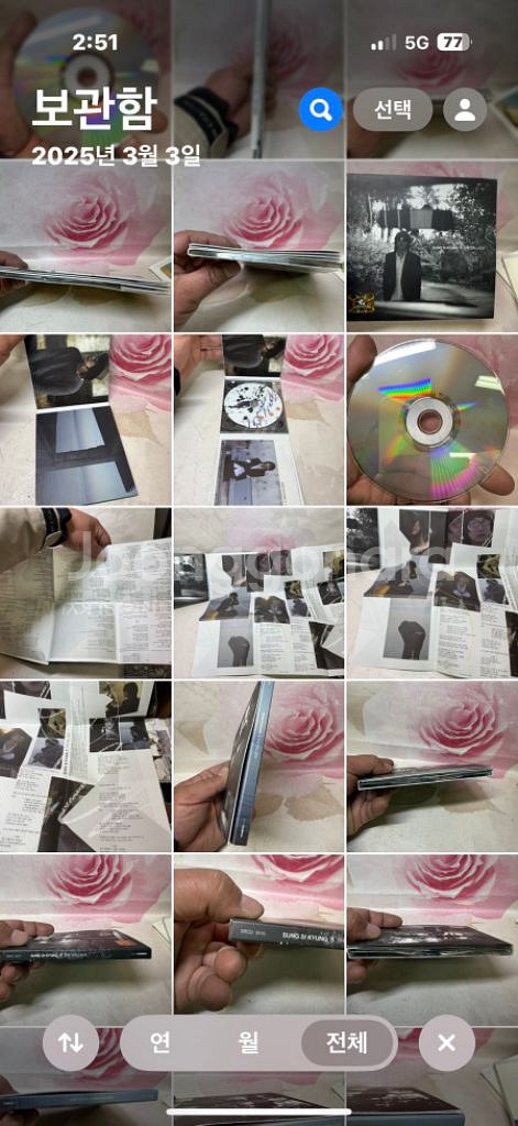 성시경 CD 제주도푸른밤,3집,2집,5집.4개--8