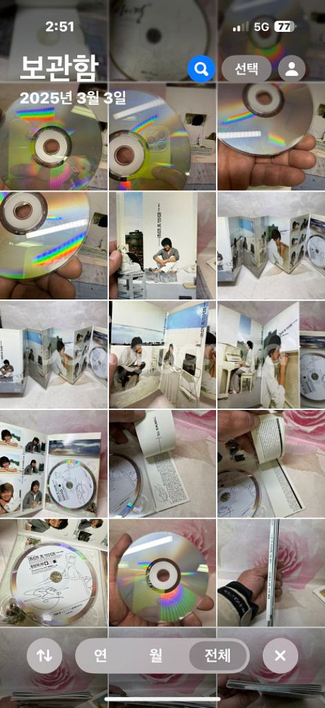 성시경 CD 제주도푸른밤,3집,2집,5집.4개--7