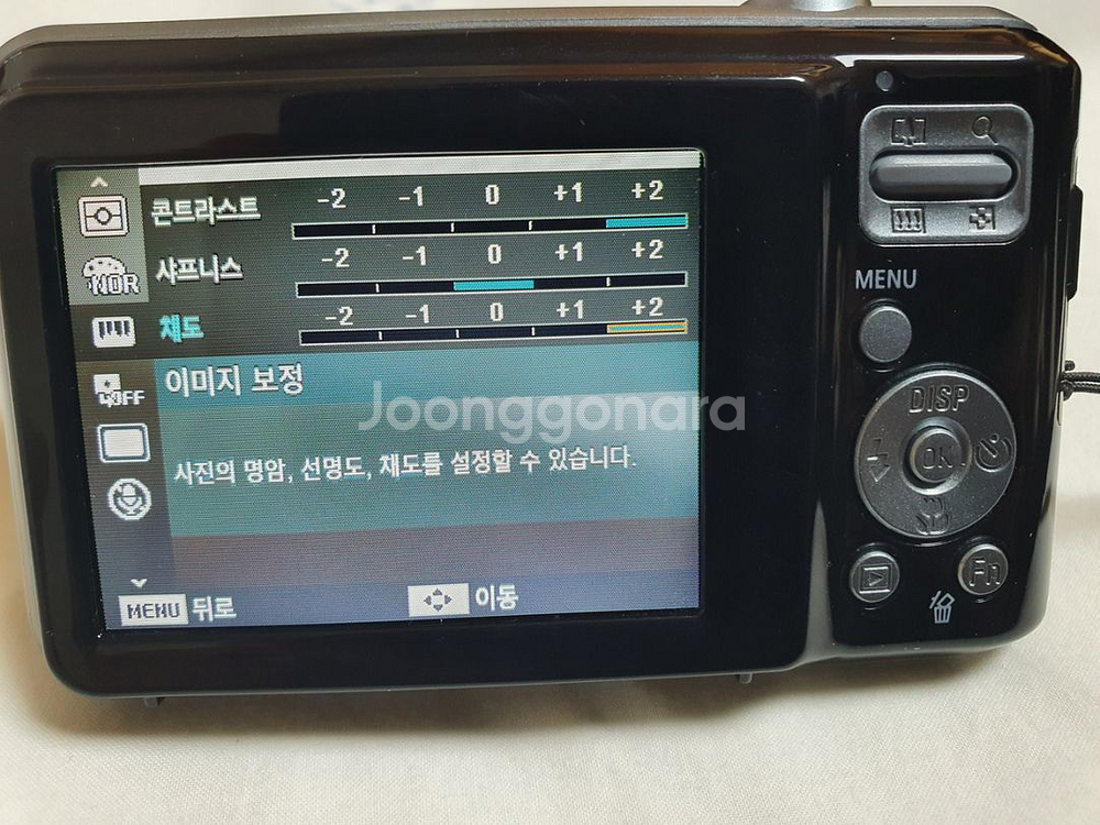 삼성 es65 빈티지디지털카메라 디카 팔아요--3