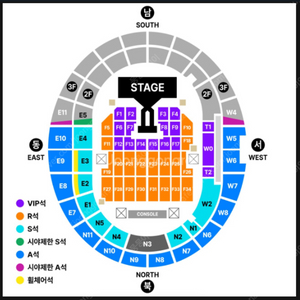 지드래곤 콘서트 티켓 / 지디 콘서트 연석 GD