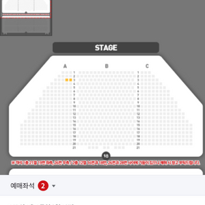 3/11 화 19:30 알리딘 공연 티켓 앞 자리