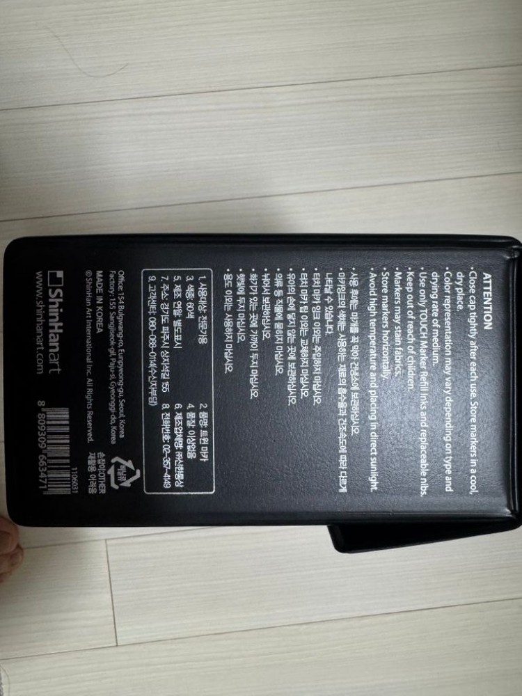 신한 뉴터치 트윈 마카 60색 세트 B--3