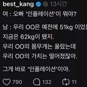 [삽니다] 메이플랜드 메소나 공노몰