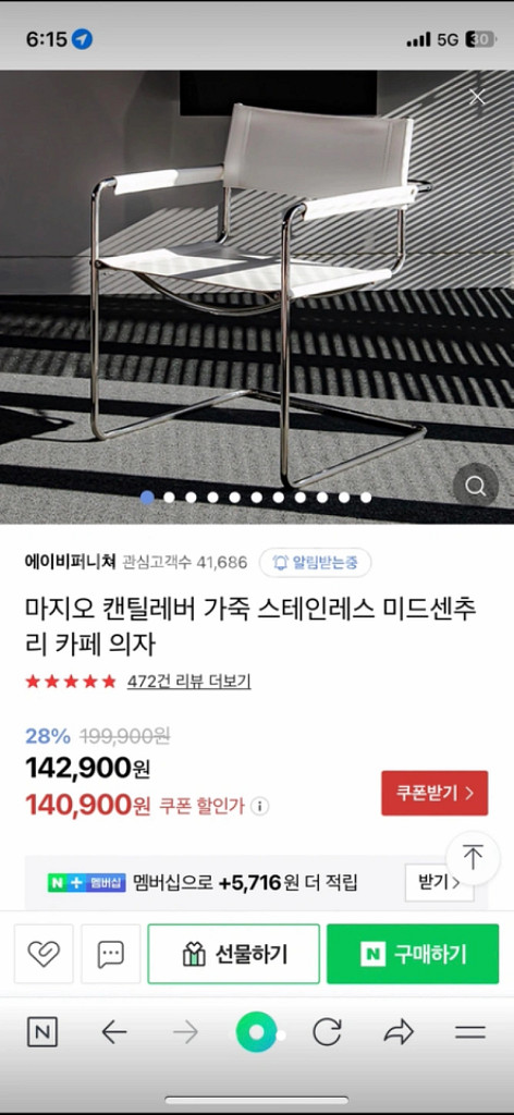 의자--2