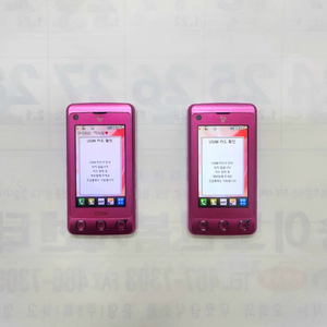 쿠키폰 3g 피처폰 소장폰