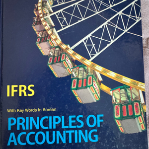 IFRS principle of accounting