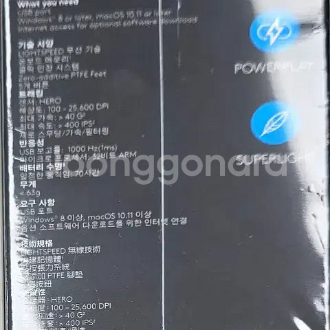 로지텍 지슈라1 화이트--1