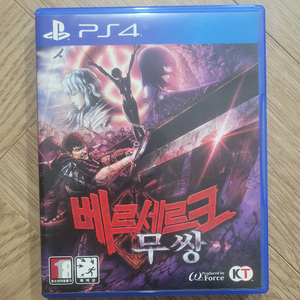 ps4 베르세르크 무쌍 팝니다