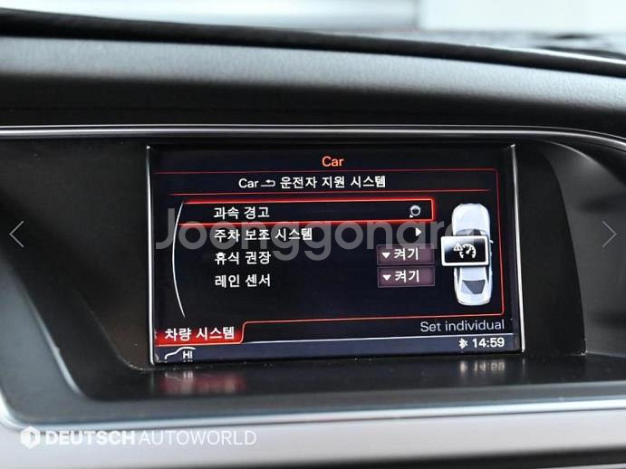 @13년식 A4(4세대) 2.0 TDI 콰트로 다이나--8