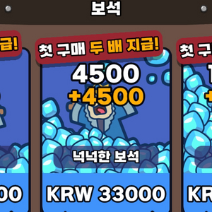 운빨존많겜 5000 다이아 판매합니다