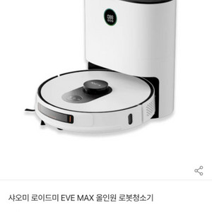 로이드미 eve max 로봇청소기 미개봉