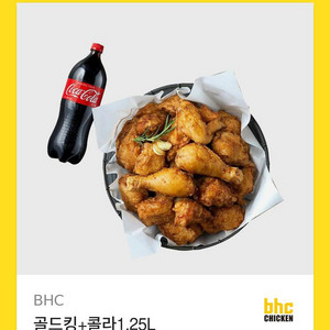 bhc 골드킹+콜라1.25L