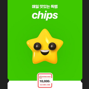 컬처랜드 1만원권
