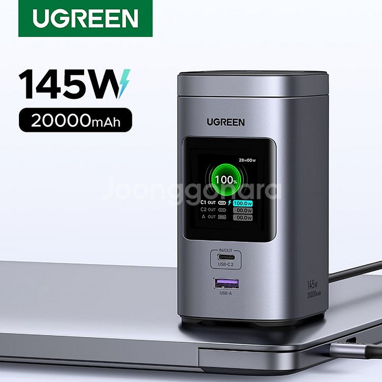 유그린 맥세이프 무선보조배터리--1