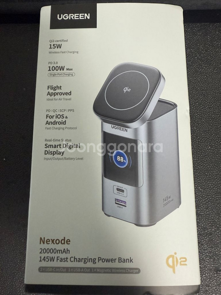 유그린 맥세이프 무선보조배터리--3