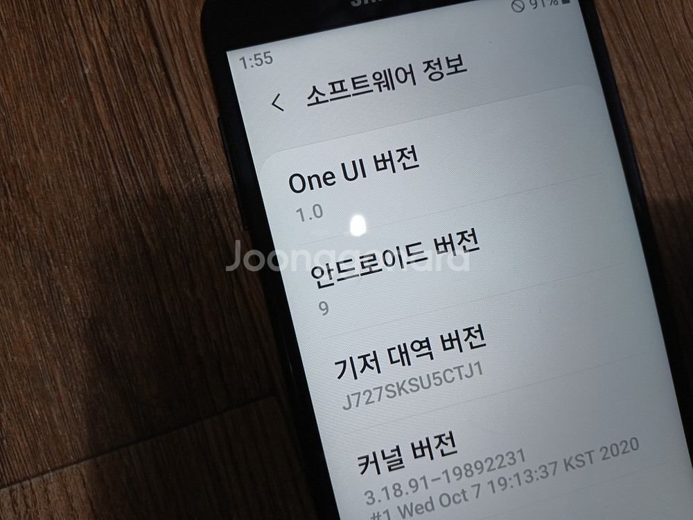 삼성 갤럭시 Wide2 SM-J727S 휴대폰 안9--3