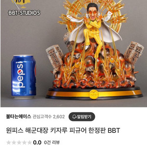 급처)bbt키자루 레진 원피스 피규어 싸게팝니다