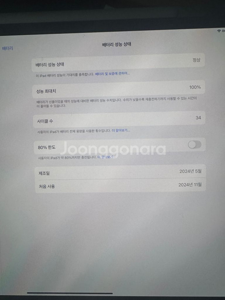 아이패드 프로 13 m4 512 스페이스 그레이 풀구성--1