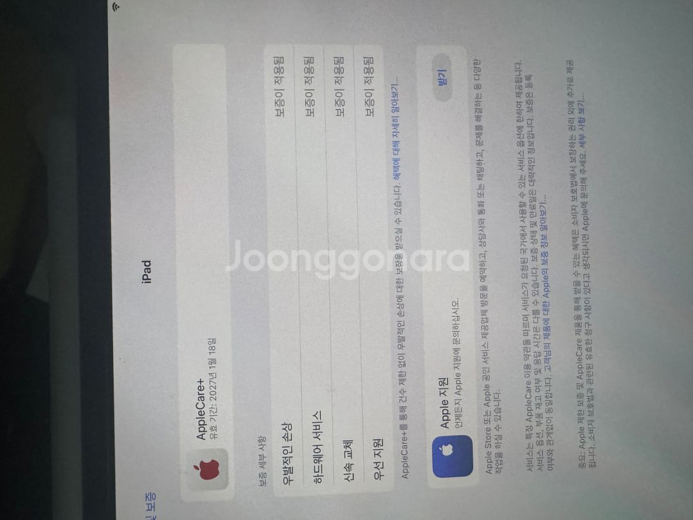 아이패드 프로 13 m4 512 스페이스 그레이 풀구성--2