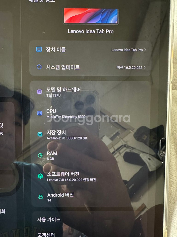 레노버 아이디어탭 프로 12.7 (128gb) 정발--2
