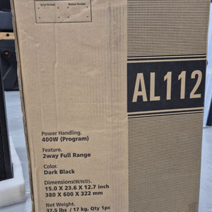 SEAL AUDIO AL-112 PA 스피커