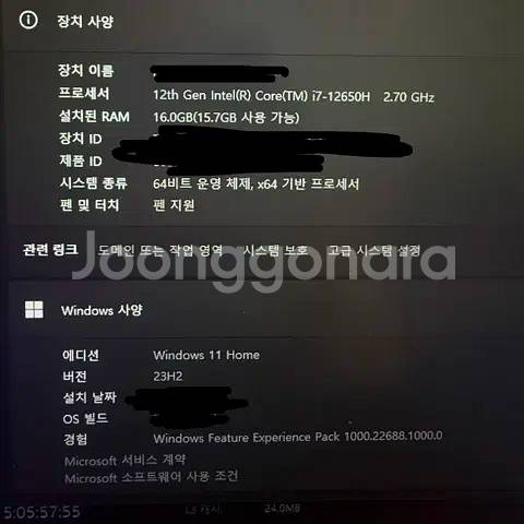 MSI 스워드 GF76 블랙 17.3인치 노트북--2