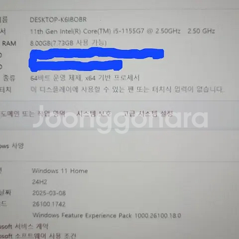 신상급) 2022 LG그램 노트북 16Z95P 16인치--3