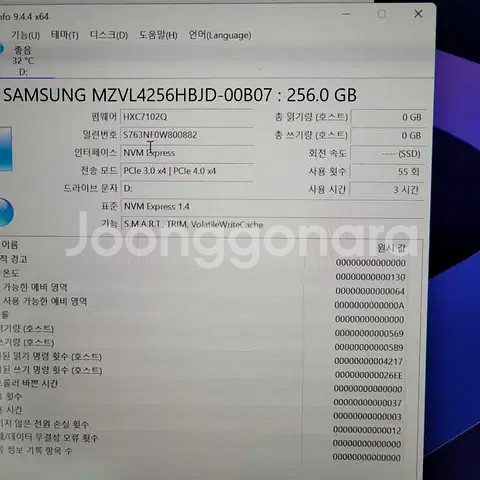 신상급) 2022 LG그램 노트북 16Z95P 16인치--4