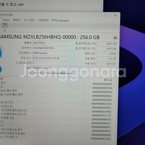 신상급) 2022 LG그램 노트북 16Z95P 16인치--5