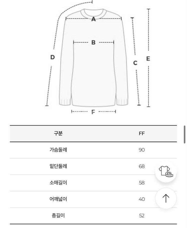 JJ지고트 니트--1