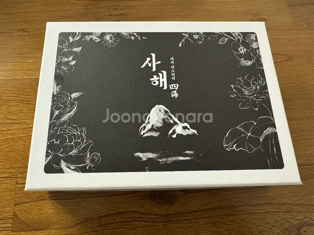 보드게임 사해 (머더미스터리)--0