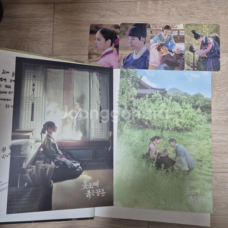 옷소매 붉은 끝동 포토에세이--1