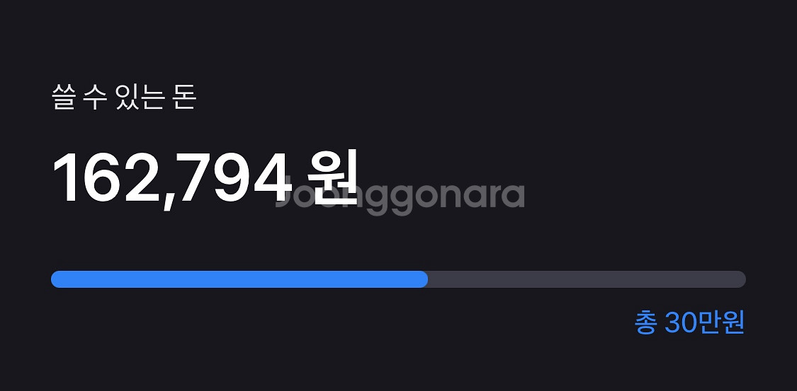 토스 후불 16만 원 85퍼 판매합니다.--0