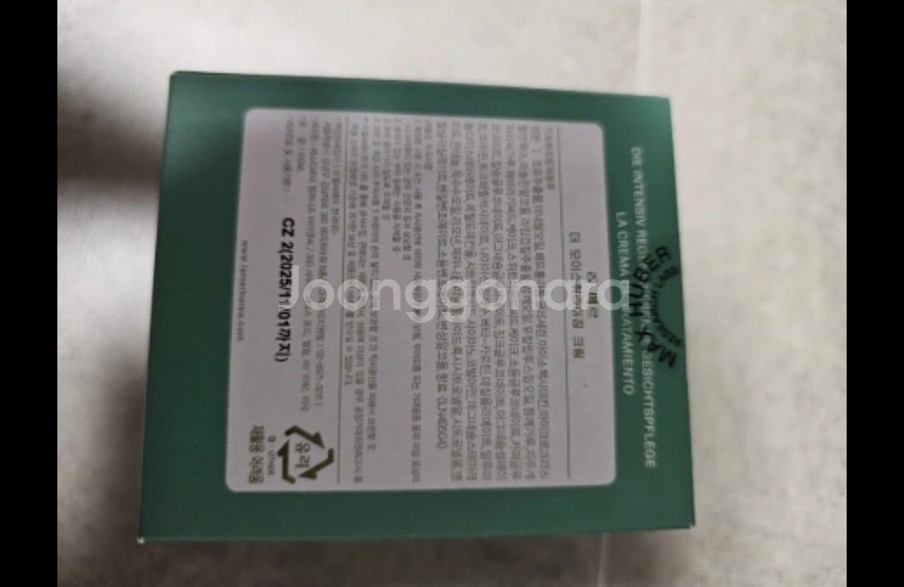 라메르 크림100ml--1