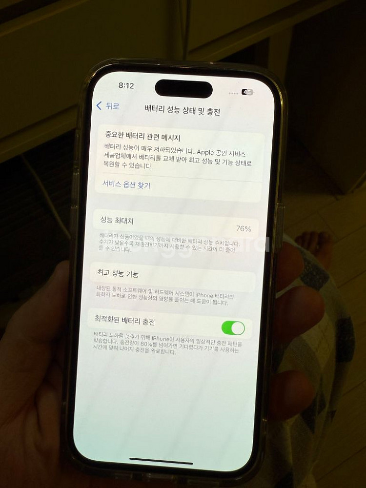 아이폰 14프로 골드 128기가 팝니다.--6