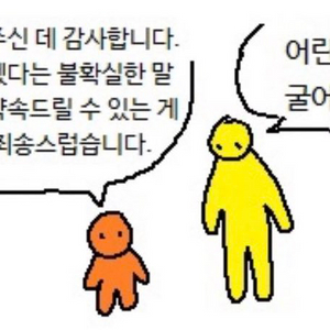 구해요) 개때잡 확통 시빌리삼 팔구십퍼요 기출끝 정승제