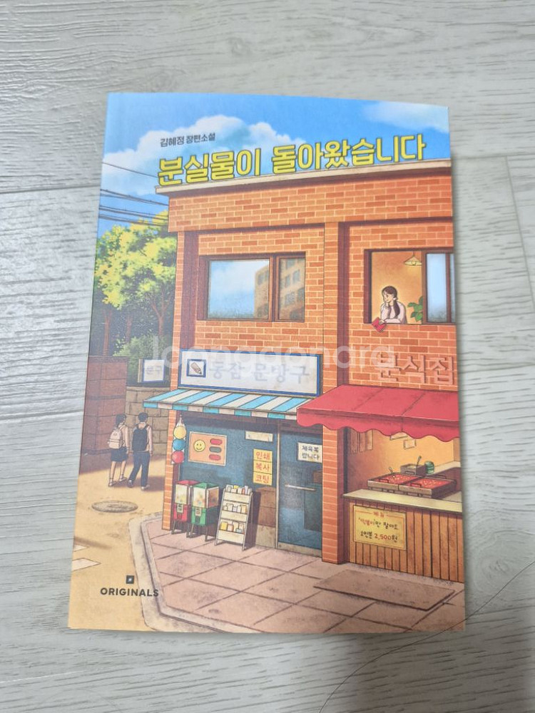 소설책 판매--1
