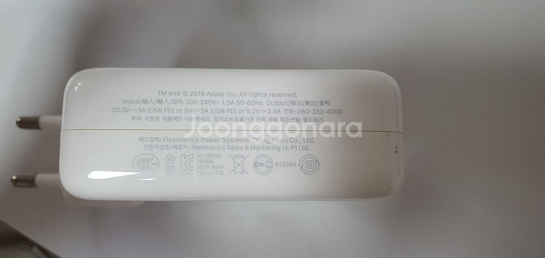 맥북 61W 충전기 정품--2