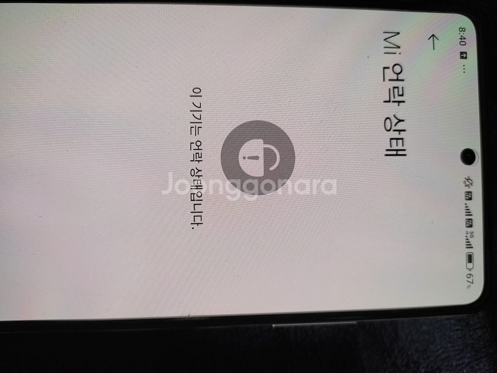 홍미노트12프로플러스 팝니다 언락완료 공기계 스마트폰--1