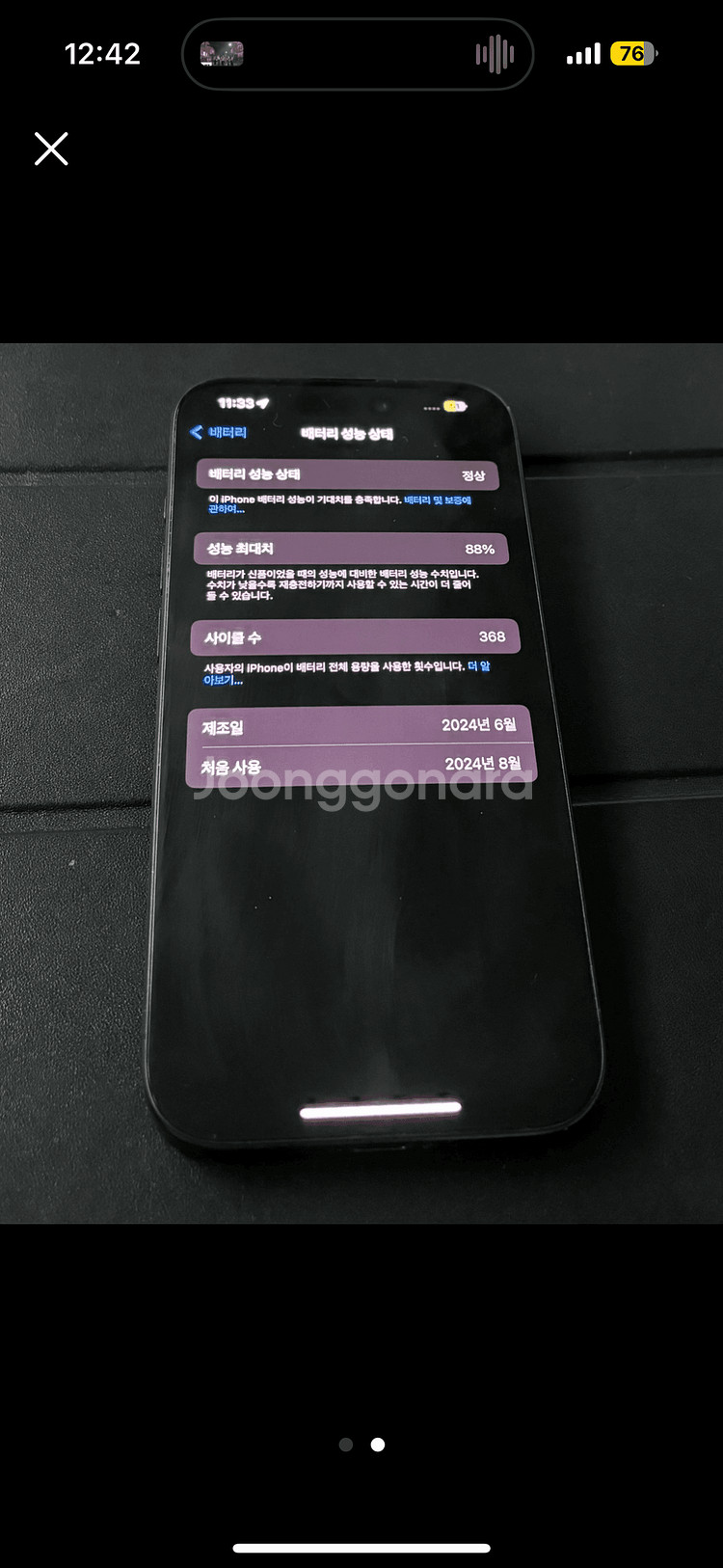 아이폰15프로블랙256애플케어O--1