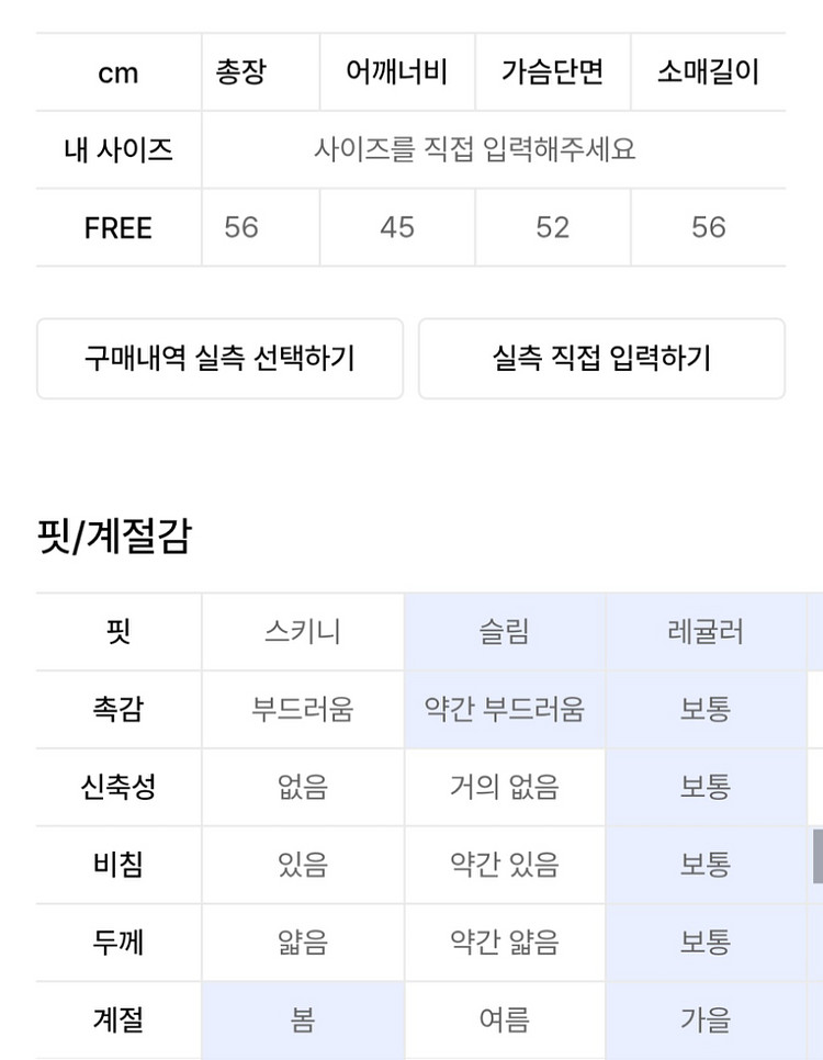 플레이스 스튜디오 스웨이드 빈티지 블루종--6