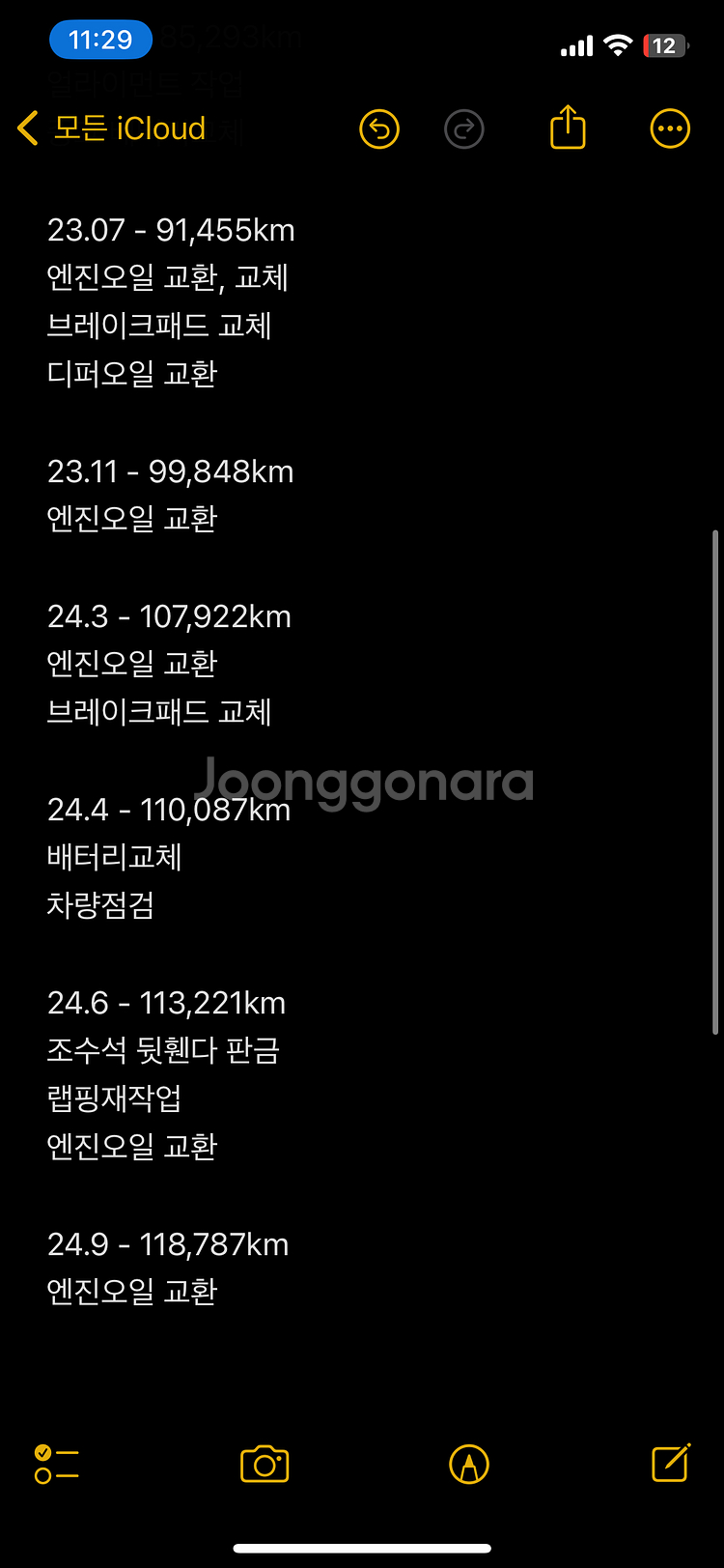 6세대 머스탱 쿠페 2.3 에코부스트모델 팝니다--2