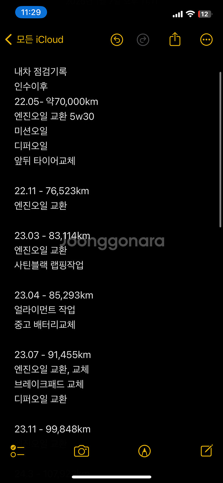 6세대 머스탱 쿠페 2.3 에코부스트모델 팝니다--3